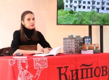 Екатерина Шашкова