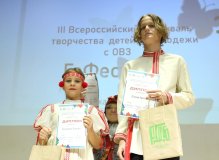 Всероссийский фестиваль «ГеФест» – 2024
