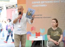 Павел Жданов и Надежда Бугославская