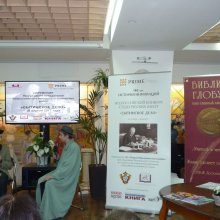 Конкурс «Сытинское дело»