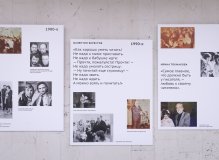 Ретро-выставка «Неделя деткой книги» 