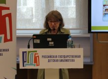 Наталья Малахова