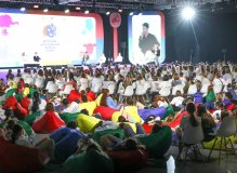 Первый международный Детский культурный форум