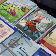Обложки детских книг