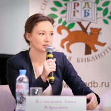 Уполномоченный при Президенте РФ по правам ребёнка Кузнецова Анна Юрьевна