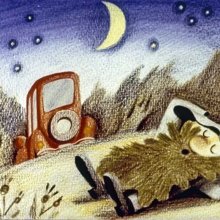 Муфта, Полботинка и Моховая борода