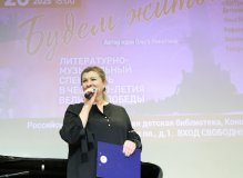 Анжела Лебедева