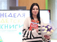 Маша Трауб