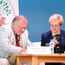 Заседание директоров библиотек в Российской государственной детской библиотеке