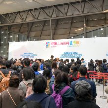 China Shanghai International Children’s Book Fair