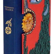 "Миръ Книги" Сергея Любаева в Российской государственной детской библиотеке