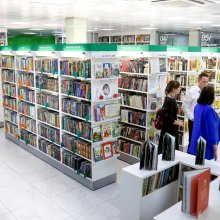 Всероссийский библиотечный конгресс
