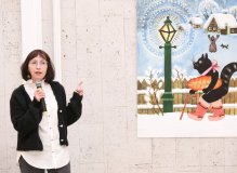 Арина Лосина