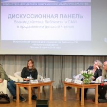 Константин Мильчин, Наталья Васильчикова, Любовь Казаченкова, Михаил Визель
