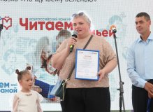 Семья Безъязыковых-Барановых