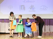 Награждение победителей фестиваля «ГеФест»