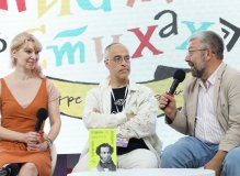 Марина Тараненко, Михаил Визель и Максим Амелин