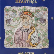 Книги, подаренные РГДБ