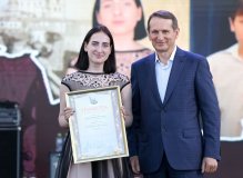 Сергей Нарышкин и победительница конкурса «История России в стихах» – 2021 Ксения Лупакова