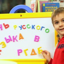Интерактивное занятие «Веселая азбука»