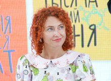 Елена Трофимчук