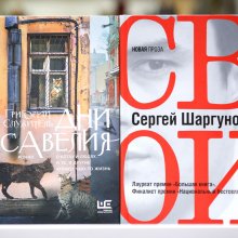 Лекторий «Fabula rasa»: «Литературные поколения и писательская идентичность» 
