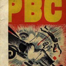 "РВС" Аркадий Гайдар. Из фондов Российской государственной детской библиотеки