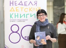 Юлия Лавряшина