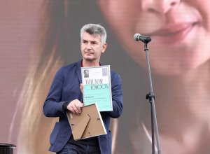 Андрей Рубанов