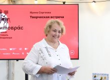 Ирина Сергеева