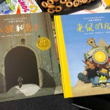Книги с иллюстрациями Игоря Олейникова на выставке в Шанхае
