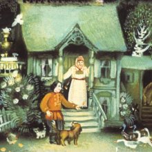 Юман и его друзья