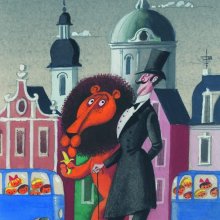 Сергей Алимов