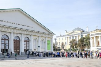 ММКЯ 2020. День второй