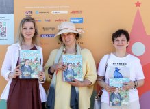 Анастасия Орлова, Ольга Ионайтис и Ирина Лукьянова