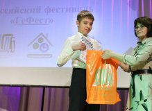 Награждение победителей фестиваля «ГеФест»