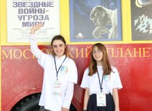 День защиты детей – 2024