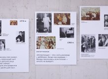 Ретро-выставка «Неделя деткой книги» 