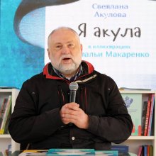  Георгий Гупало – главный редактор серии Animal books для детей издательства «Альпина Паблишер»