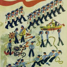Журнал «Костёр». Июль/1981. Обложка журнала.
