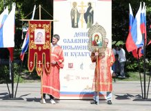 День славянской письменности – 2024