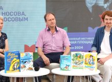Фестиваль «Красная площадь» 2024