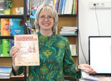 Елена Усачёва