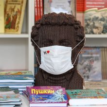 Книжный фестиваль «Красная площадь-2020»