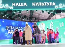 Новогоднее представление «Министерство Деда Мороза»