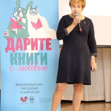 Директор РГДБ Мария Веденяпина