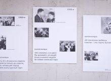 Ретро-выставка «Неделя деткой книги» 