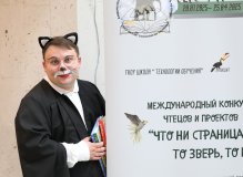 Конкурс чтецов и проектов «Что ни страница – то зверь, то птица» в РГДБ
