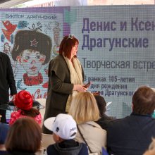 Денис и Ксения Драгунские.