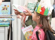 Московская международная детская книжная ярмарка